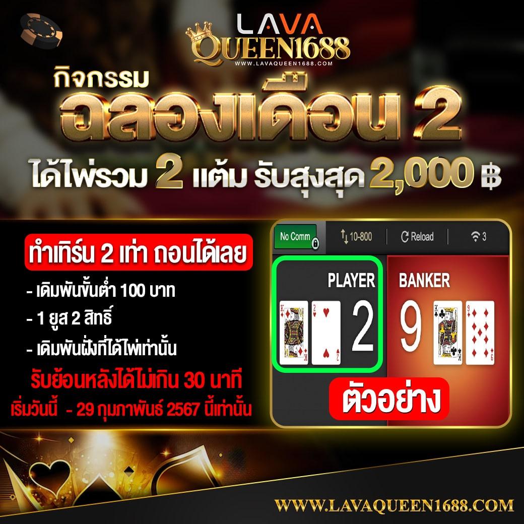 g2g168bet คาสิโนครบวงจร พร้อมโปรโมชั่นสุดร้อนแรงในไทย