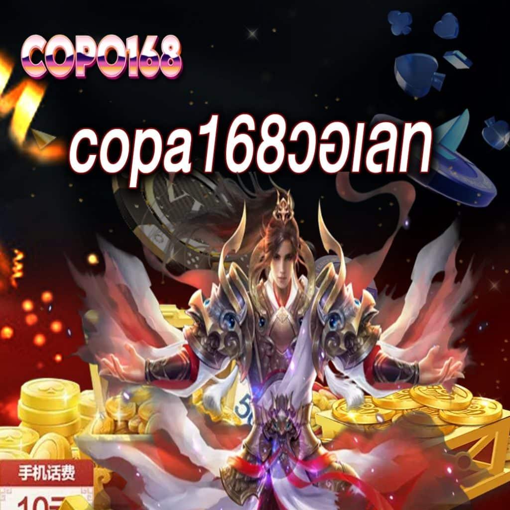 g2g168p ทางเข้า มือถือ เว็บเกมสนุก โบนัสแตกง่ายได้เงินจริง