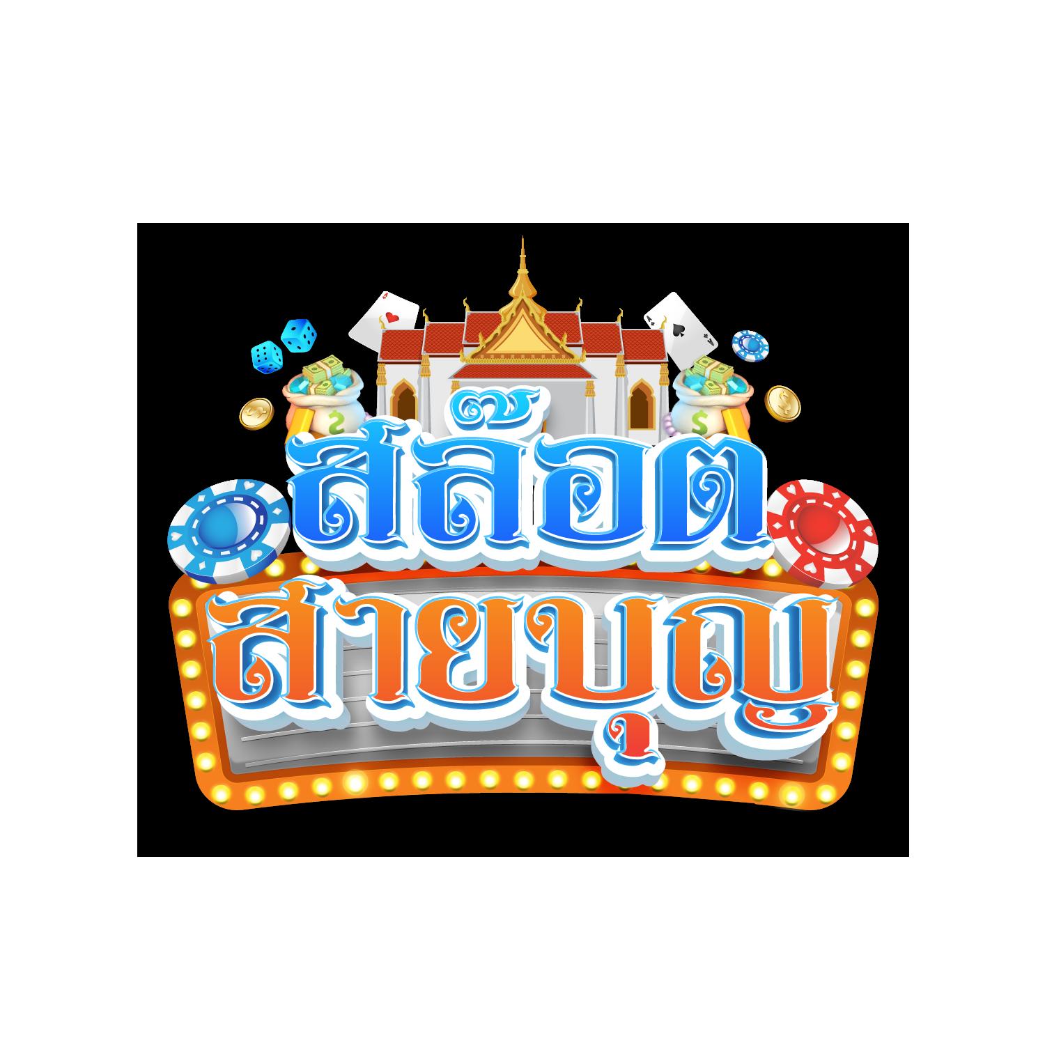 g2g555 เว็บตรงสุดฮิต โปรโมชั่นสุดคุ้ม เล่นง่าย ได้เงินจริง