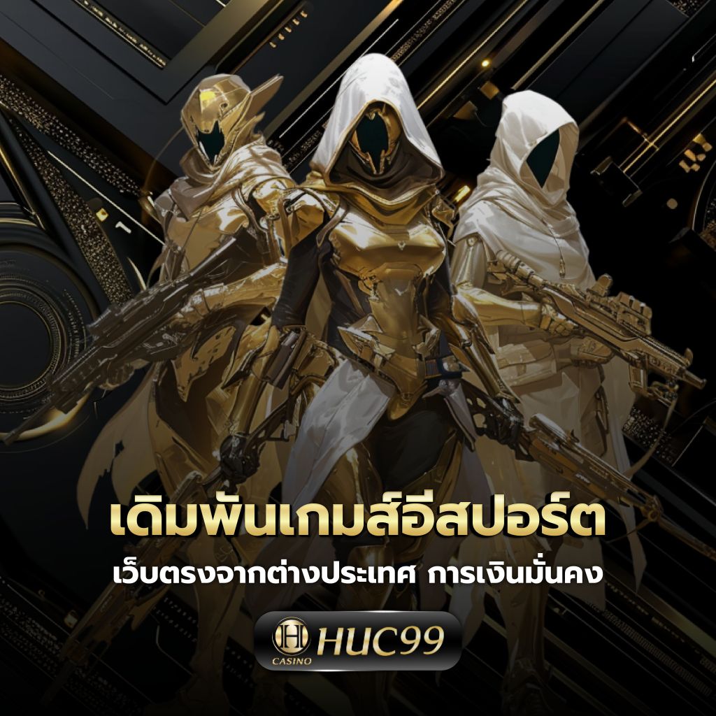 g2g888 เว็บตรง ศูนย์รวมความสนุกครบวงจรในไทย2024