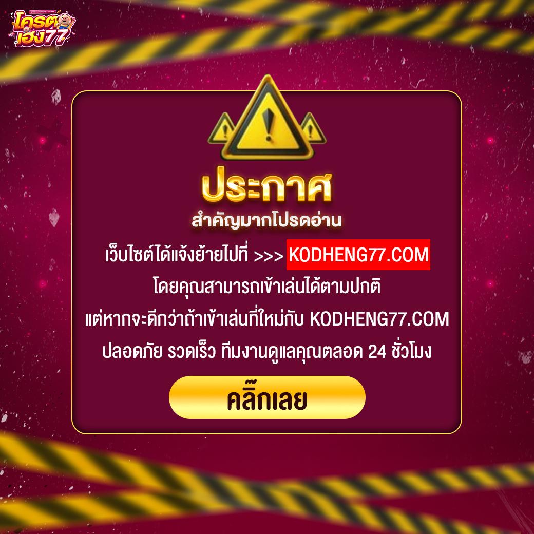 g2g สล็อต คาสิโนเว็บตรง อัปเดตเกมใหม่ล่าสุดในปี 2024