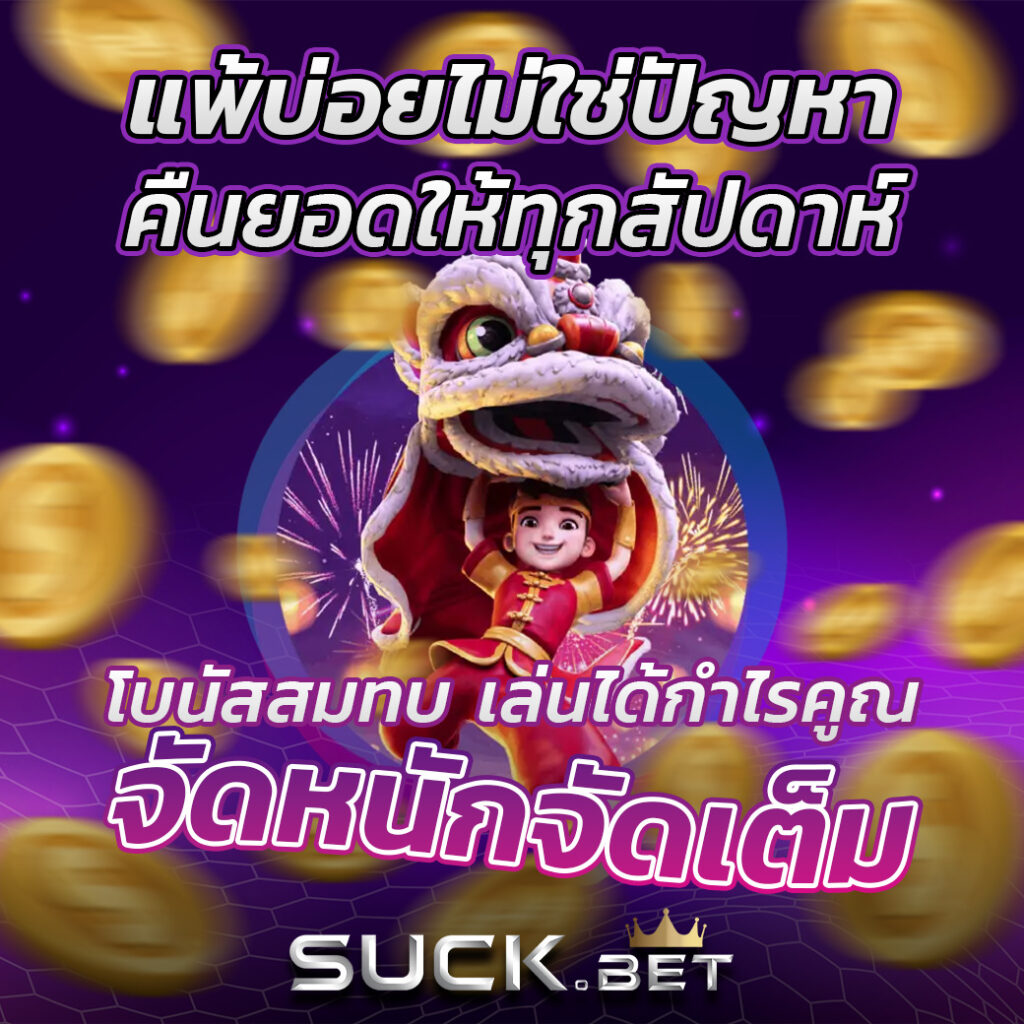 g2gvip เว็บคาสิโนออนไลน์อันดับหนึ่ง เดิมพันง่าย ได้เงินจริง 2024