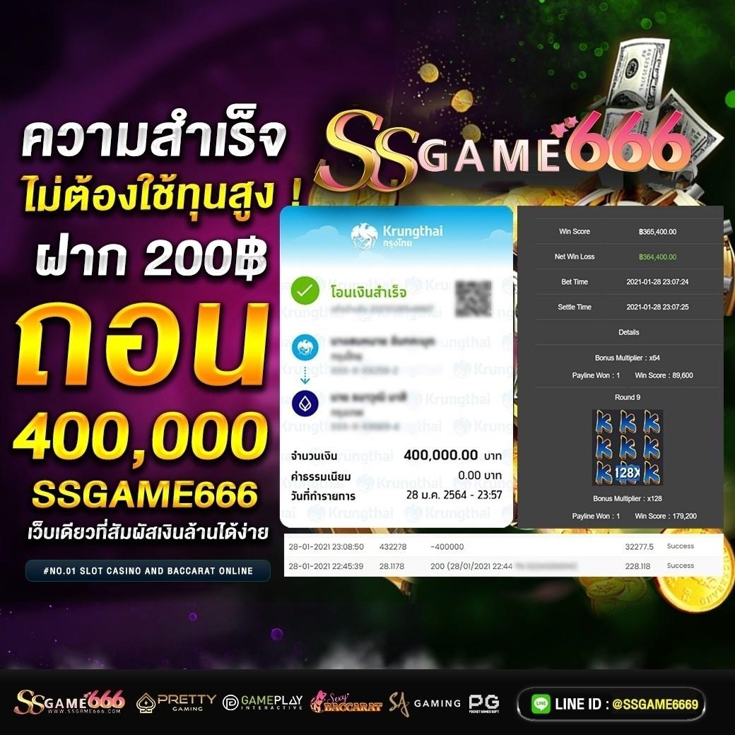 ga999bet เว็บตรงล่าสุด พร้อมโปรโมชั่นแรงเล่นง่ายสร้างรายได้มั่นใจ