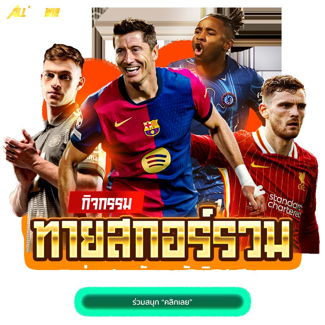 get77 slot เว็บคาสิโนครบวงจร เล่นง่าย จ่ายจริงครบทุกเกม