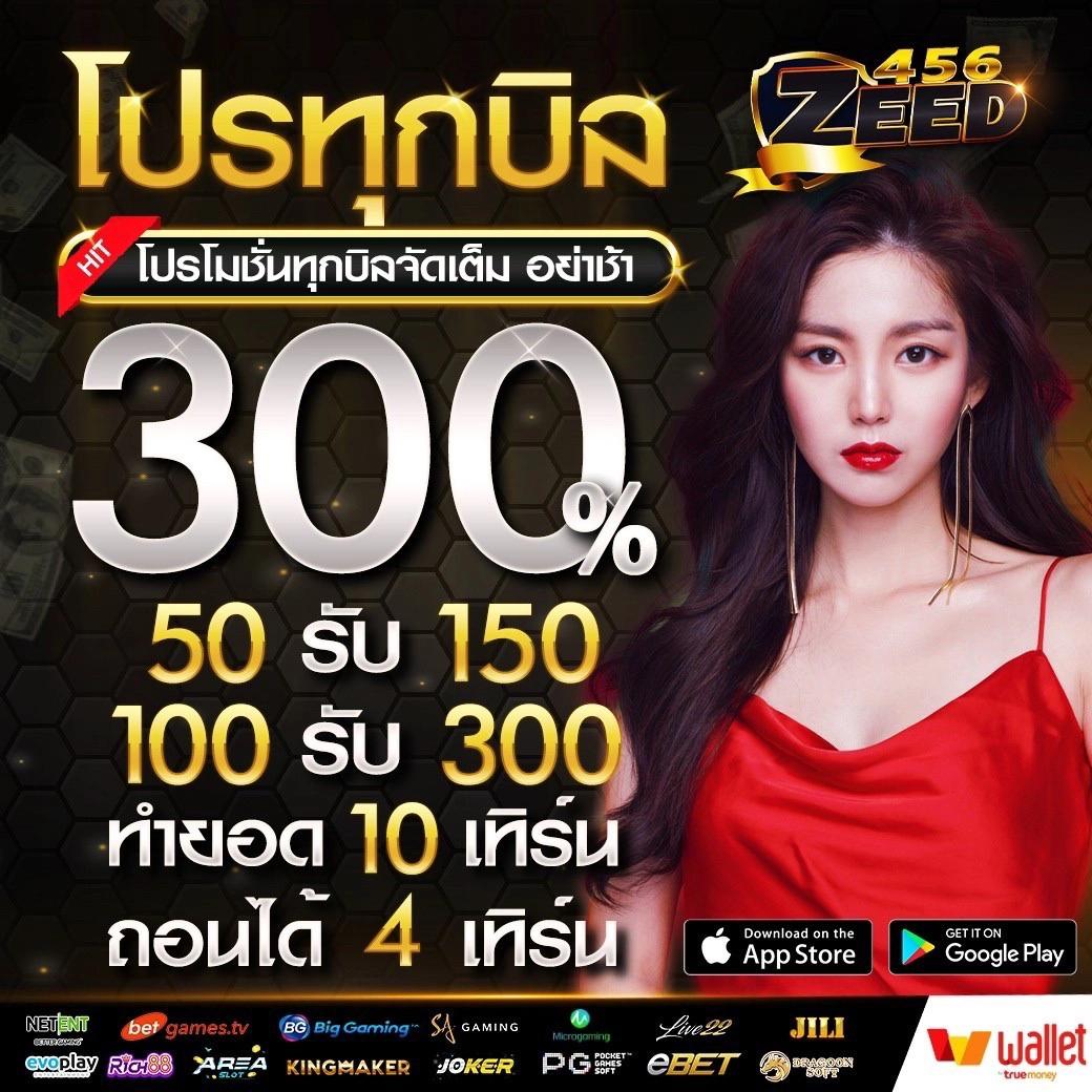 get77 เว็บตรง คาสิโนอออนไลน์ ฝากถอนง่าย เครดิตฟรี รับโบนัสสุดคุ้ม