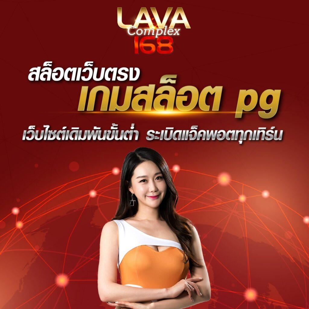 gg168et เว็บตรงเล่นง่าย บริการจริงใจ เล่นได้ปลอดภัยแน่นอน