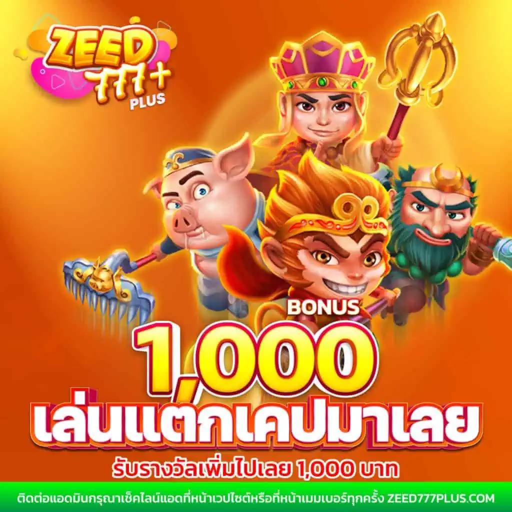 gkbet888 ศูนย์รวมความบันเทิงคาสิโนออนไลน์ครบวงจรล่าสุดปี 2024
