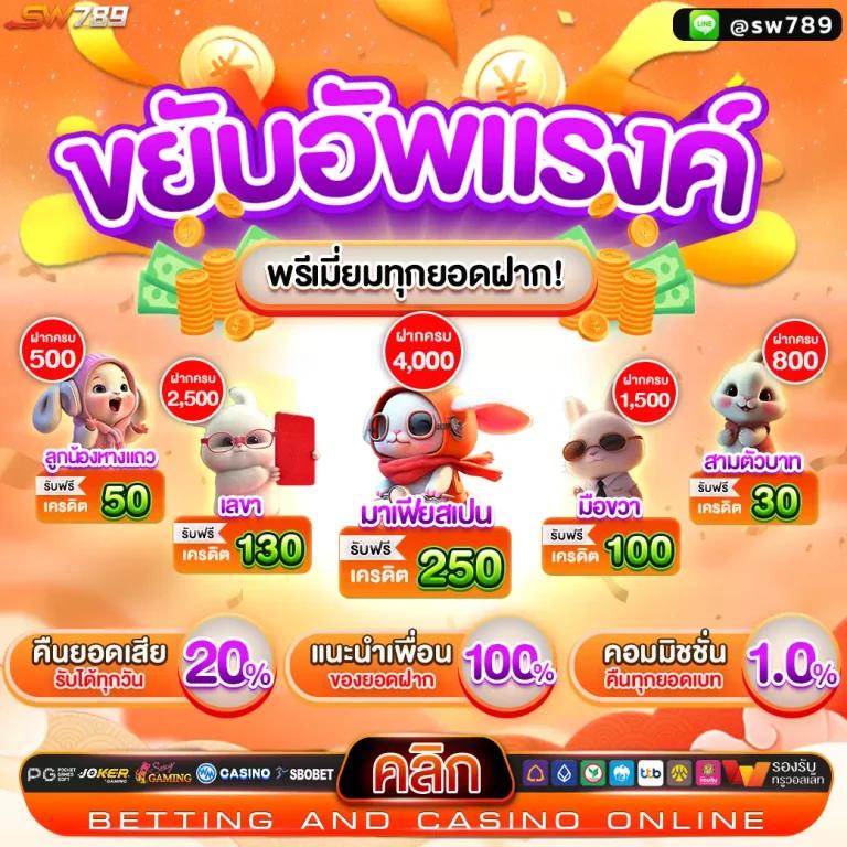 goal ผลบอล คาสิโนครบวงจร สมัครง่าย เครดิตฟรีทุกวัน