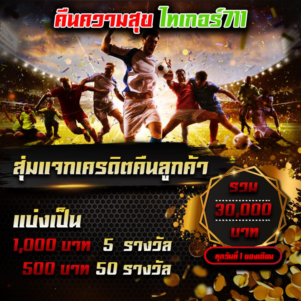 goatbetสล็อต คาสิโนออนไลน์ เกมสล็อตน่าเล่น แจกเครดิตฟรีทุกวัน