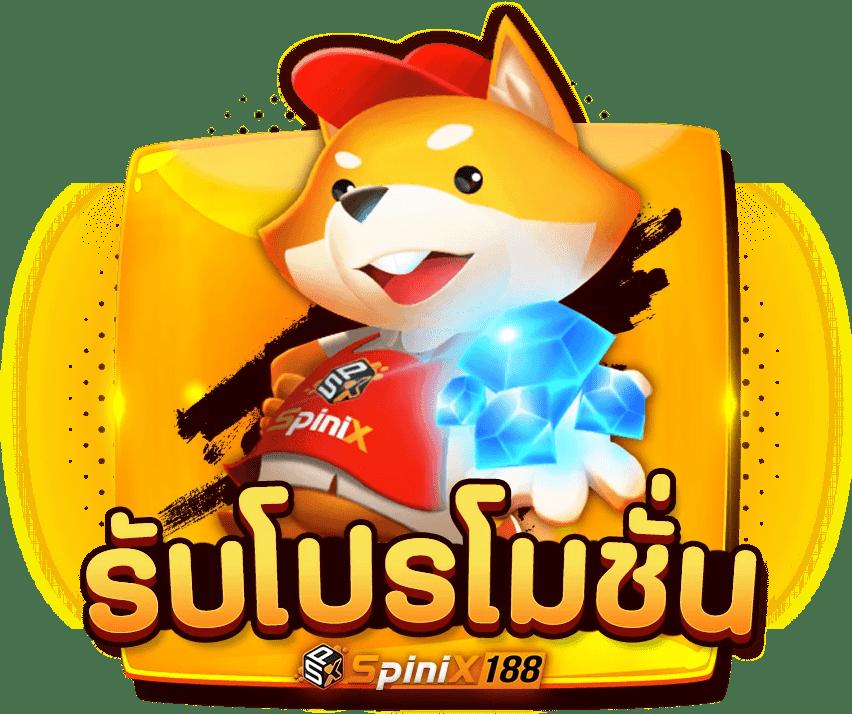heng36 คาสิโนครบวงจร มาตรฐานระดับสากล เล่นสนุก ปลอดภัย 2024