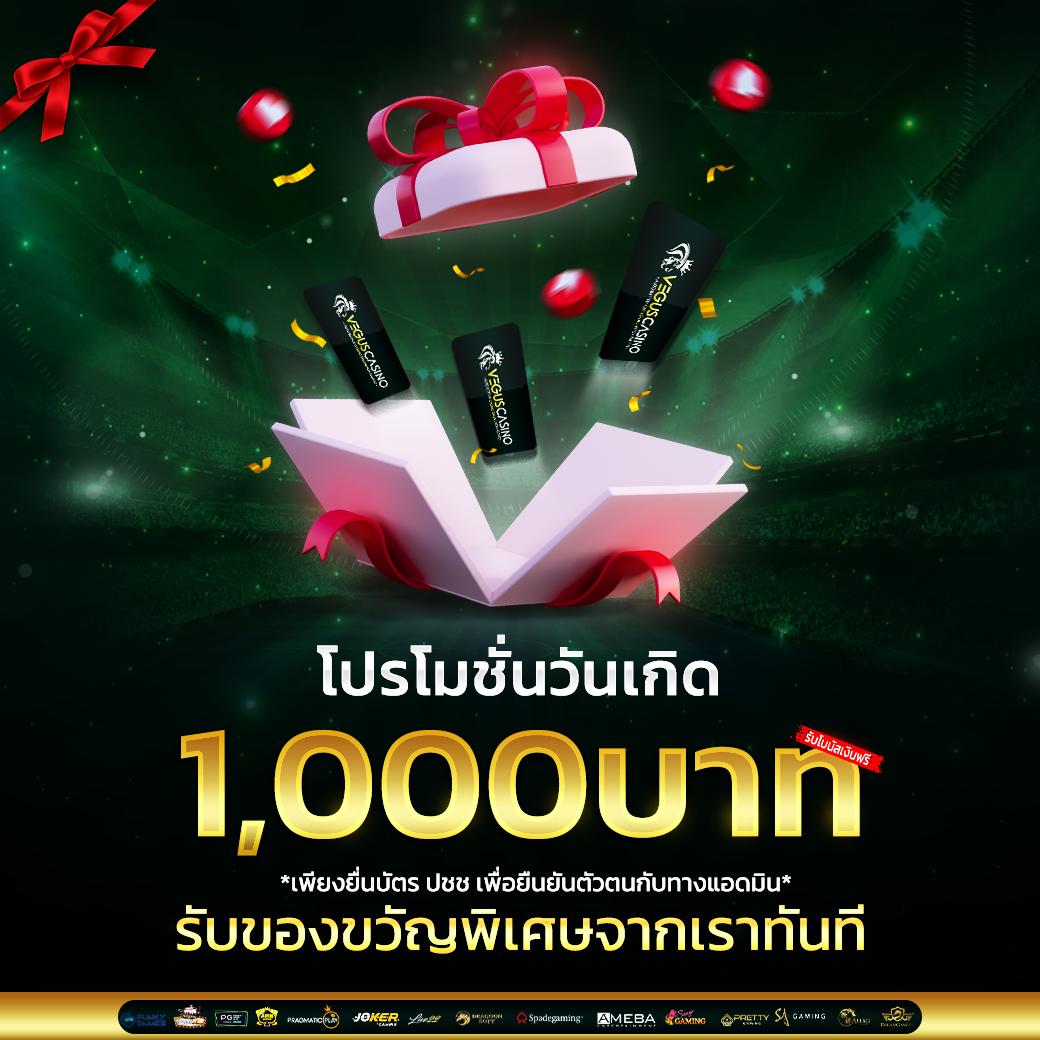 hotwin888 vip คาสิโนออนไลน์อันดับหนึ่ง โปรโมชั่นแรงที่สุดในไทย