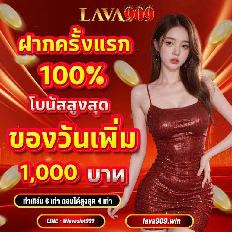 huc99 เครดิต ฟรี 100 ค่ายเกมชั้นนำ รวมโปรโมชั่นสุดคุ้ม 2024