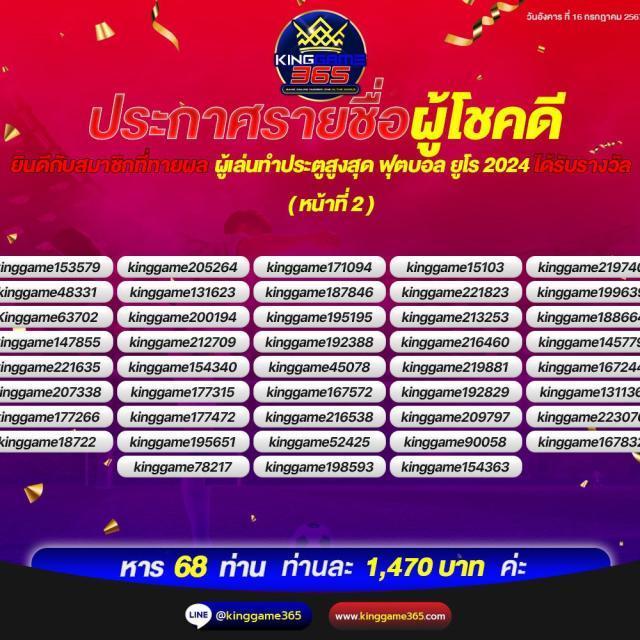 i888 คาสิโนชั้นนำ พร้อมโปรแรงและระบบทันสมัย 2024