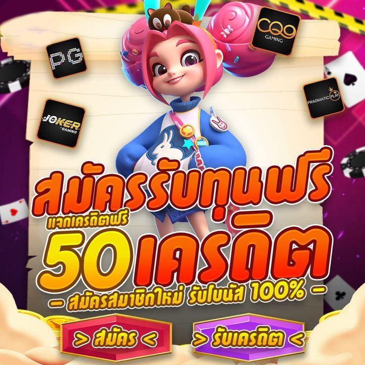 ib888 เครดิต ฟรี 40 เริ่มต้นความสนุกเต็มรูปแบบไม่มีสะดุด
