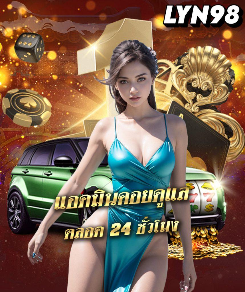 imba99 เว็บคาสิโนออนไลน์ครบเครื่อง เล่นง่าย ระบบรวดเร็วทันใจ