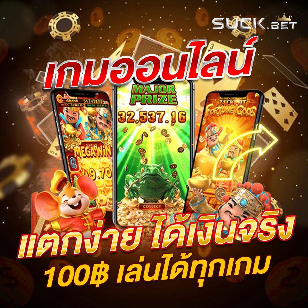 imi555 เข้าสู่ระบบ คาสิโนออนไลน์สุดฮิต ล่าสุดในไทย