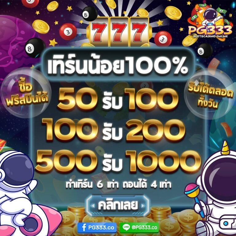 imi555 เว็บคาสิโนออนไลน์ครบวงจร มาแรงอันดับ 1 ในไทย