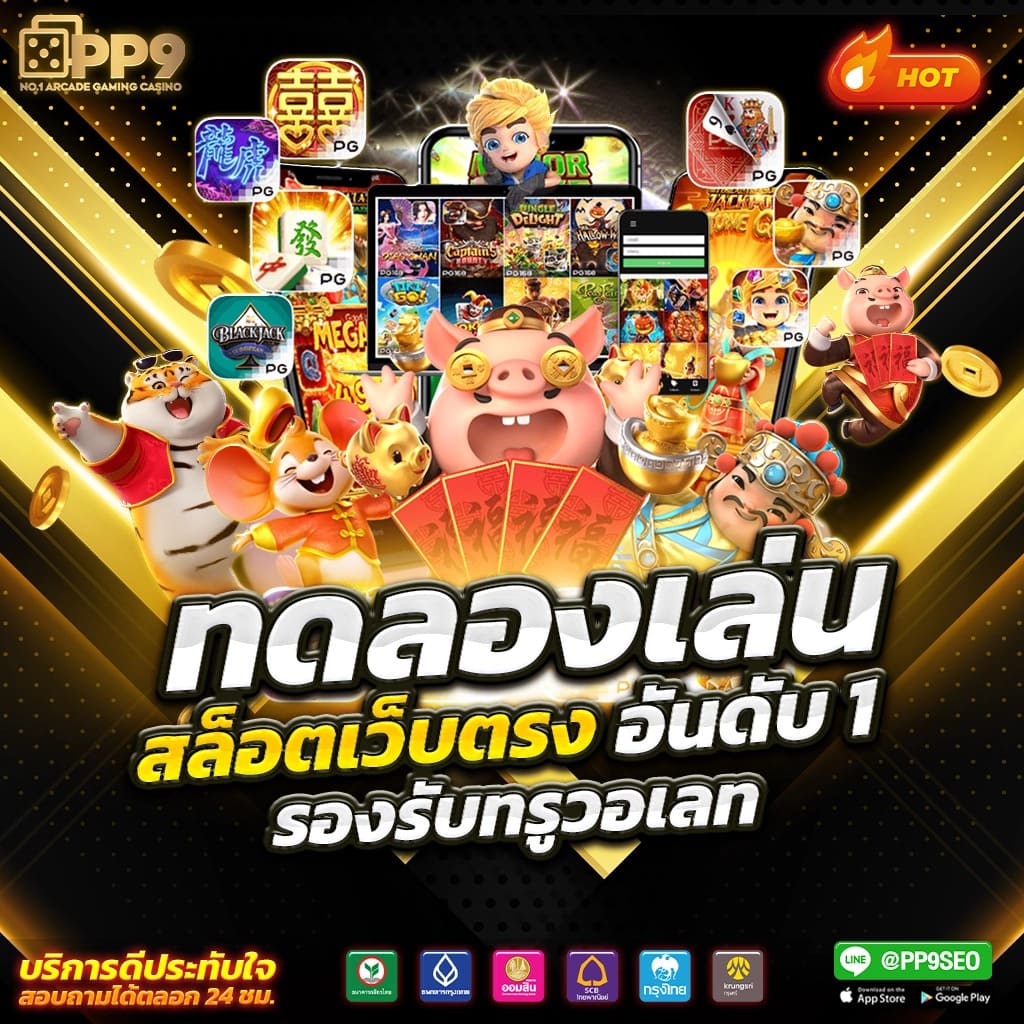 imi689 คาสิโนออนไลน์อันดับหนึ่ง รับโปรโมชั่นทันที แจกเครดิตฟรีเต็มรูปแบบ