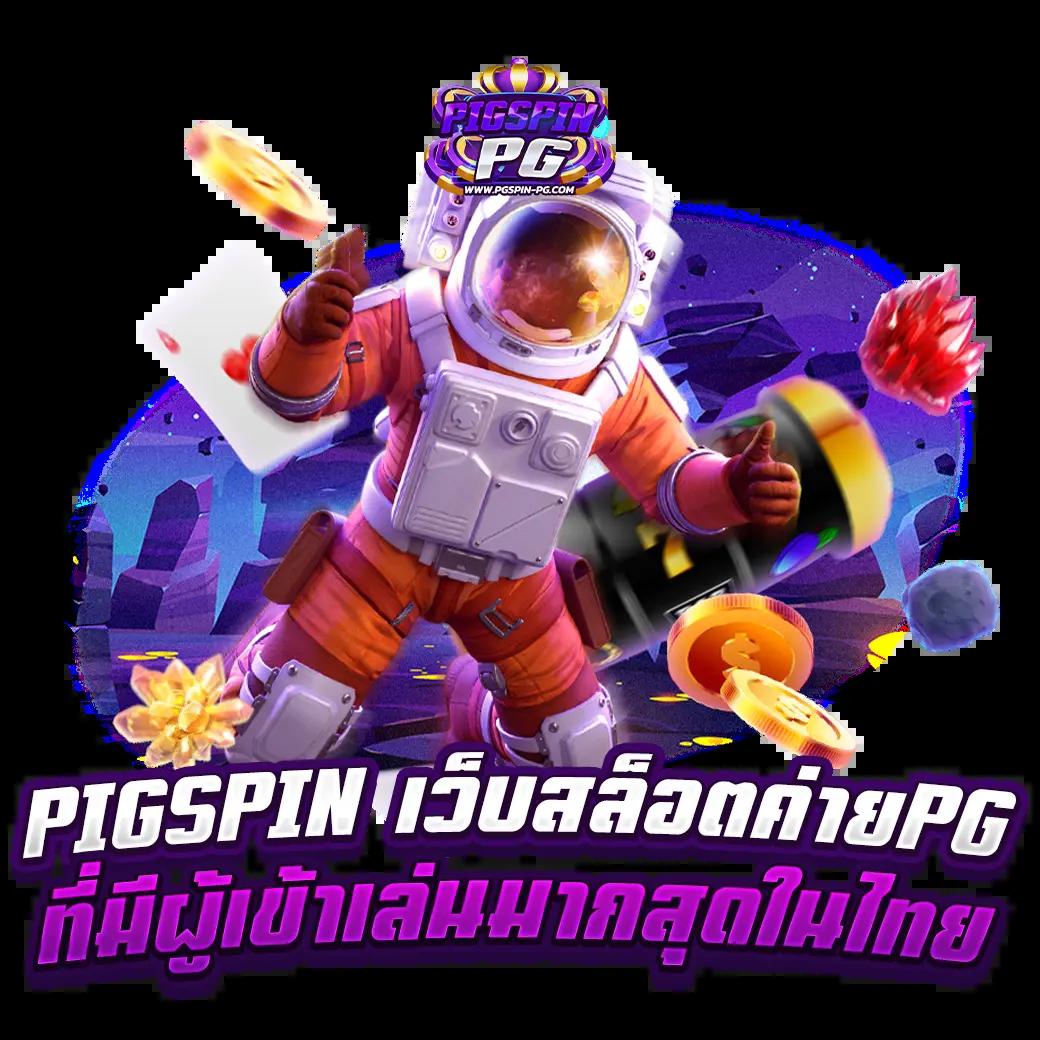 ipro998 คาสิโนเว็บตรง ระบบทันสมัย โบนัสแตกง่าย เล่นสะดวก