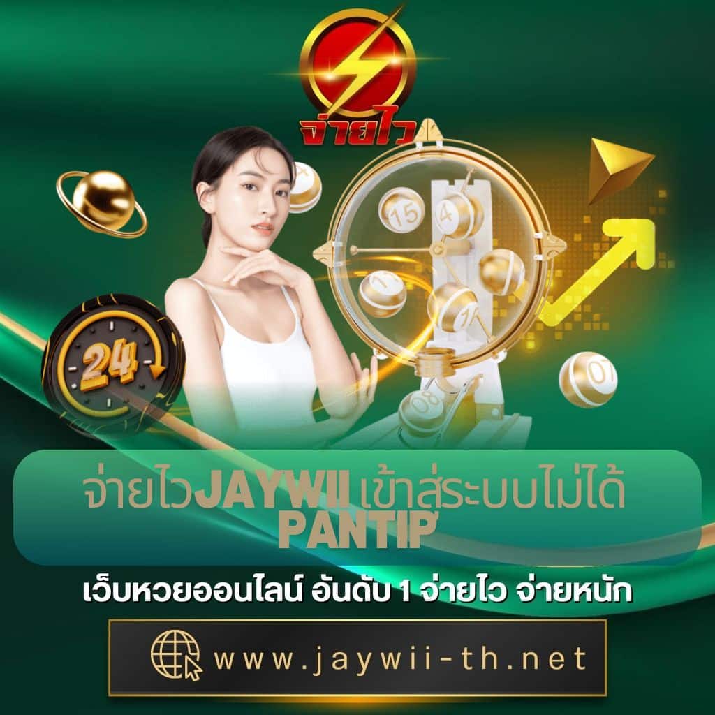 jaojeng168 คาสิโนอันดับหนึ่ง พร้อมโปรโมชั่นสุดคุ้มจบครบวงจร