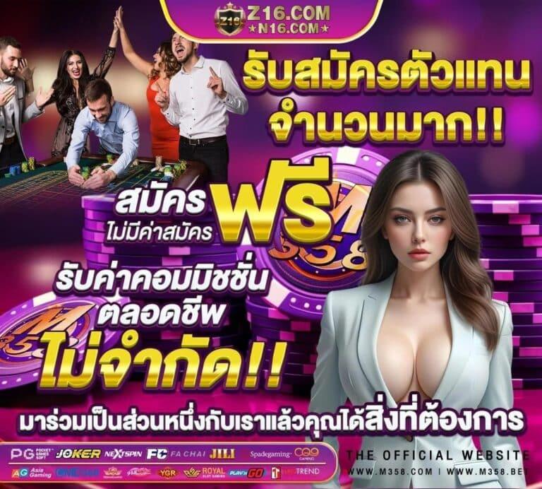 jaoslotpg เว็บตรงระบบดี บริการรวดเร็ว มั่นใจ 2024