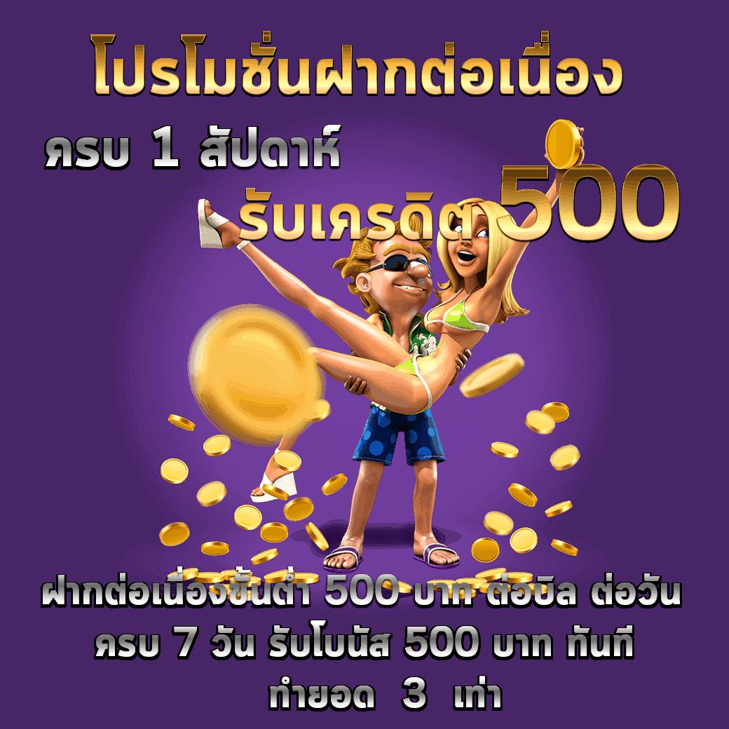 joker สล็อต789 เว็บตรง แจกโบนัสสุดคุ้ม ฝากถอนไวที่สุดในไทย