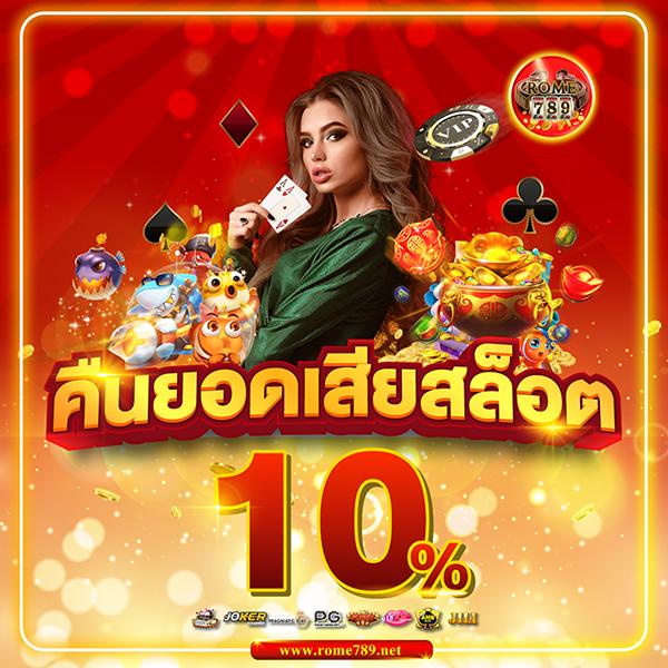 jokerslotเว็บใหญ่ เว็บตรงสุดมันส์ ฝากถอนรวดเร็วที่สุดในไทย