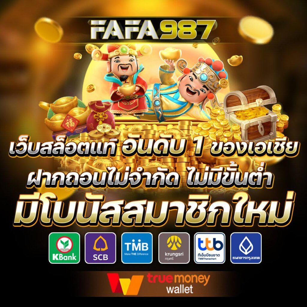 ko888 สล็อต เว็บตรง ฝาก-ถอน ออโต้ ไม่มีขั้นต่ำ 2024