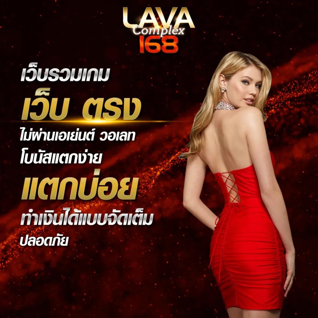 l86 สล็อต เว็บตรง รวมเกมสล็อตทำเงินยอดนิยมในไทย 2024