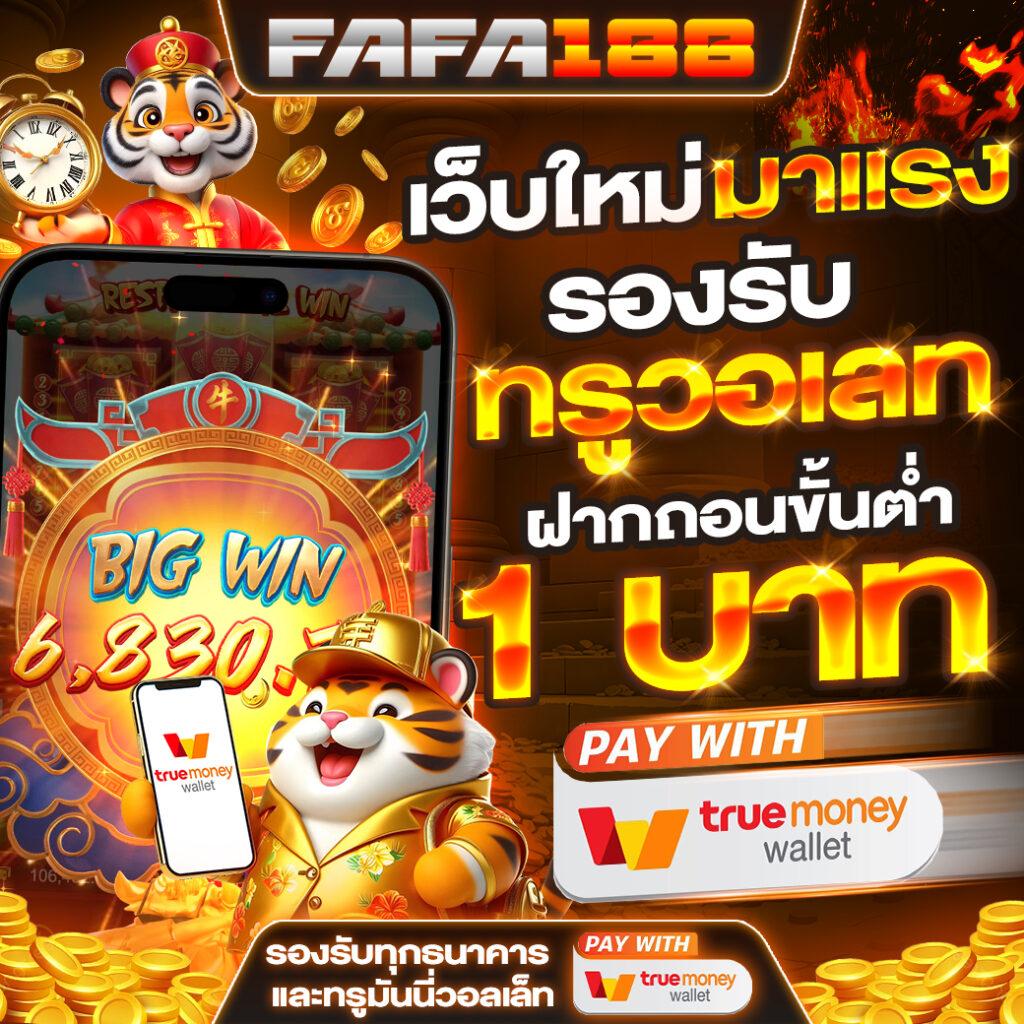 lava1688 ทางเข้า เว็บตรงสล็อต สุดมันส์ ลุ้นรางวัลใหญ่ทันใจ