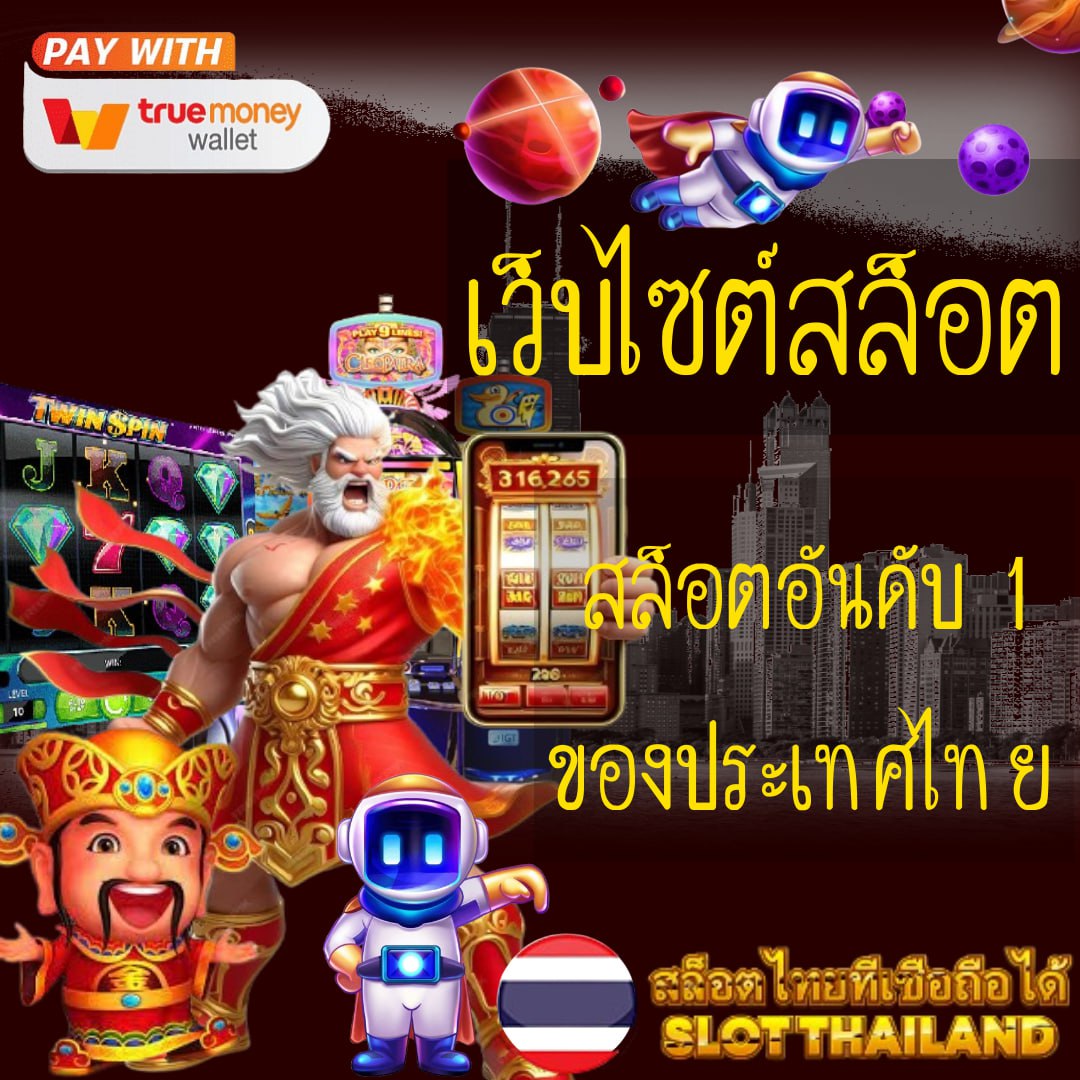 lava79 เว็บเล่นสล็อตออนไลน์สุดฮิต พร้อมโปรโมชั่นพิเศษปี 2024