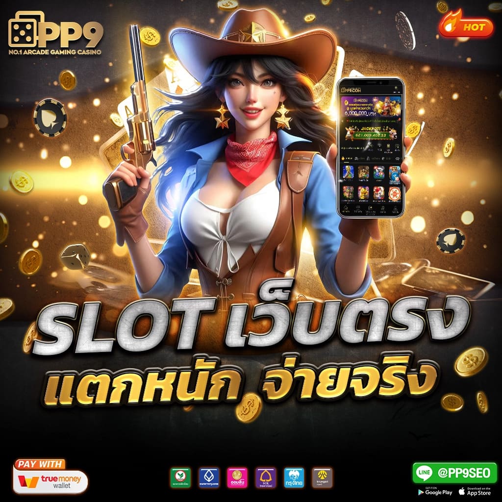 lava slot คาสิโนออนไลน์อันดับหนึ่ง ระบบอัปเดตใหม่ล่าสุด เพิ่มโอกาสทำเงินง่าย