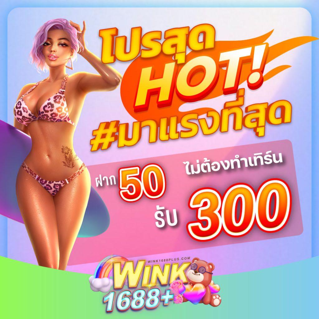 lava เครดิตฟรี 100 ล่าสุด สมัครง่าย ไม่มีขั้นต่ำ เล่นได้กำไรจริง