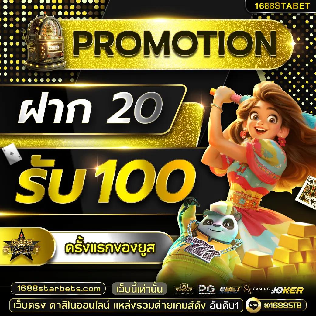 lavacomplex1688 เว็บคาสิโนออนไลน์ พร้อมโปรโมชั่นสุดฮิตในไทย