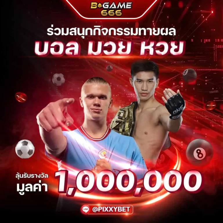 lavaสล็อต คาสิโนออนไลน์อันดับหนึ่ง เติมเต็มทุกการเดิมพันอย่างเร้าใจ