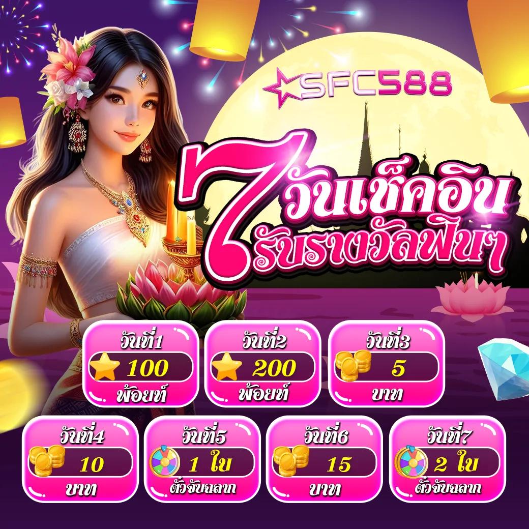 lion123 คาสิโนระดับแนวหน้ารับโบนัสสุดคุ้มที่สุดในไทย