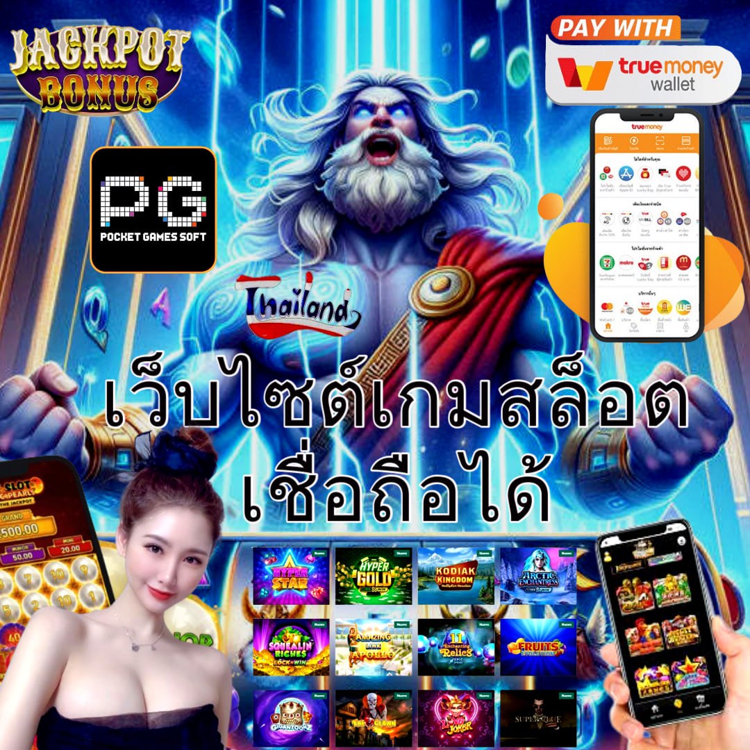 live22slot ศูนย์รวมเกมสล็อตนิยม เดิมพันมั่นใจ ฝากถอนรวดเร็ว