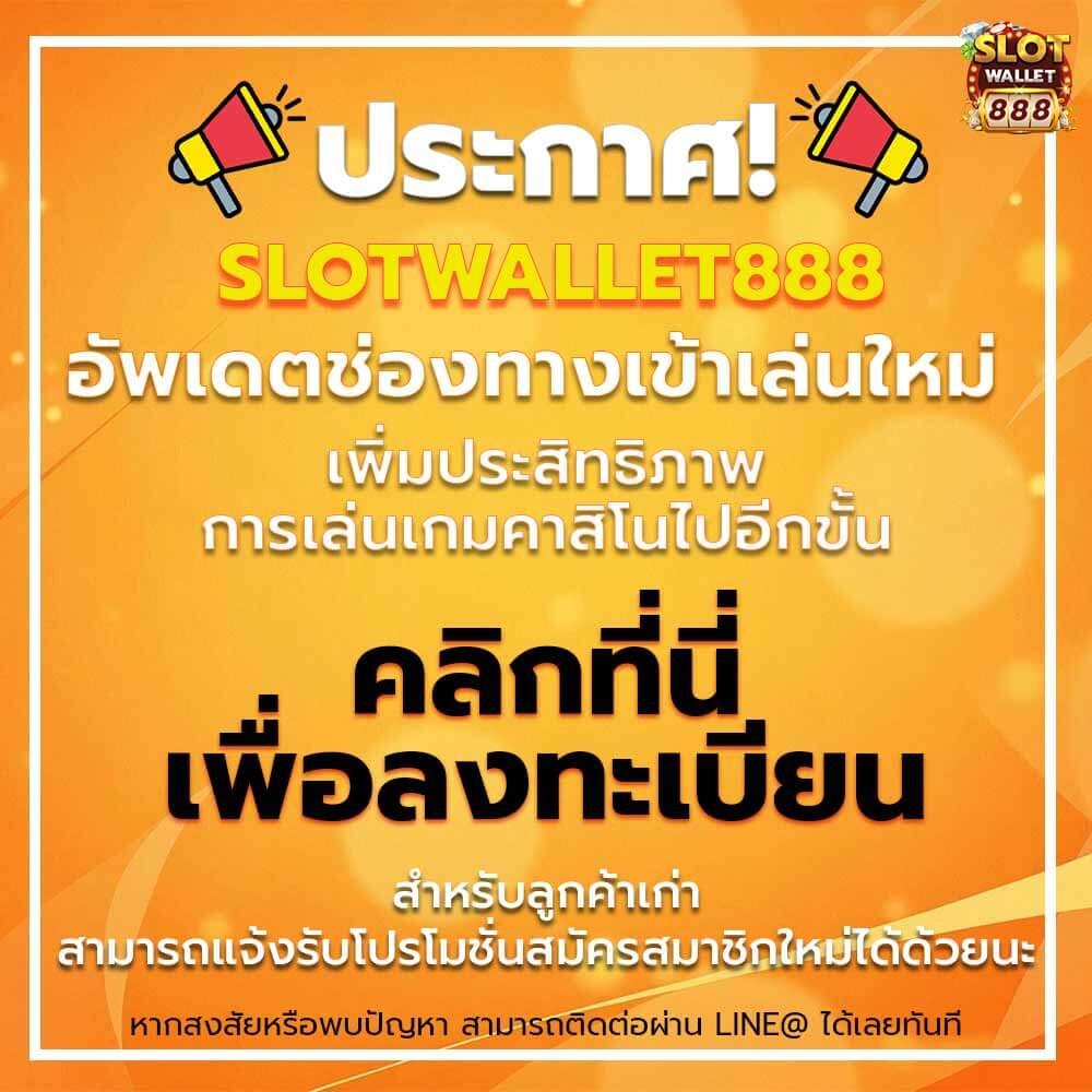 live score คาสิโนออนไลน์อันดับหนึ่ง มาตรฐานระดับสูง ตลอด 24 ชม