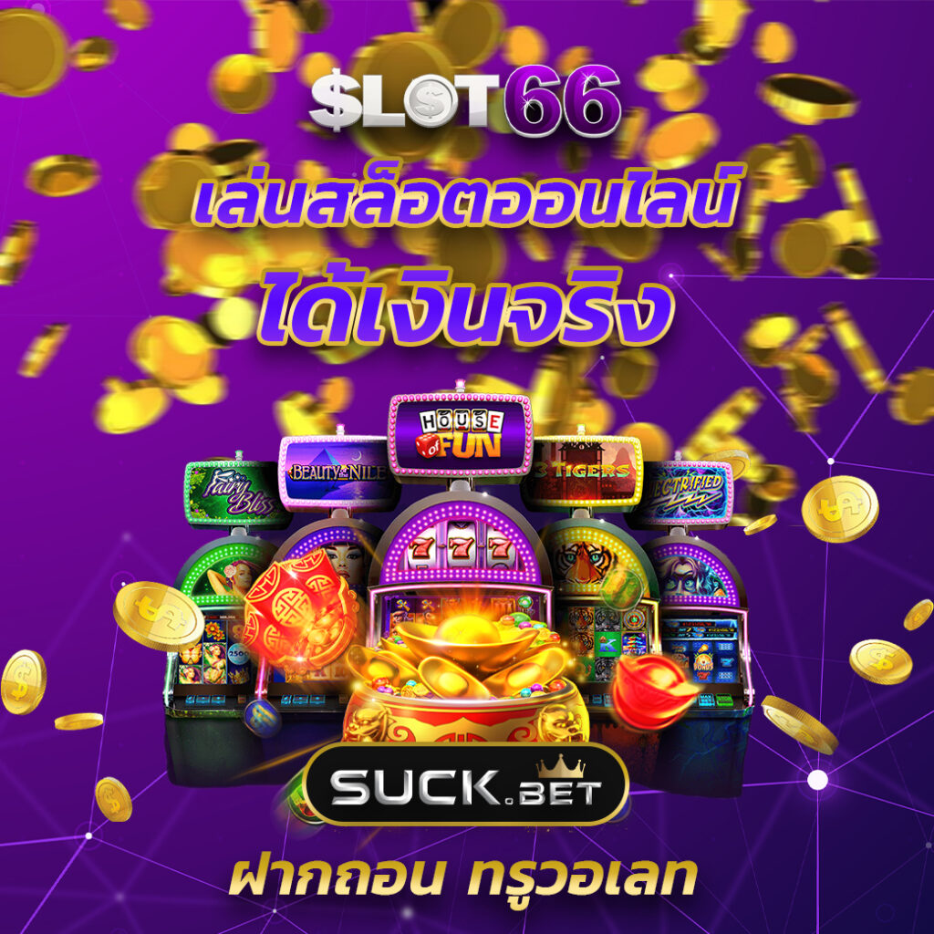 livescore บอลสด คาสิโนออนไลน์อันดับหนึ่ง พร้อมบริการทันสมัย