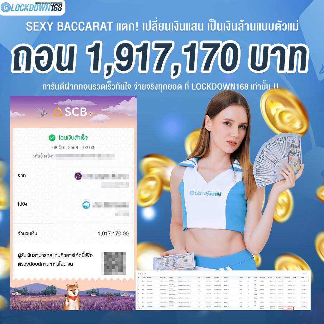 lotovip คาสิโนครบวงจร ระบบทันสมัย พร้อมโปรโมชั่นสุดคุ้ม