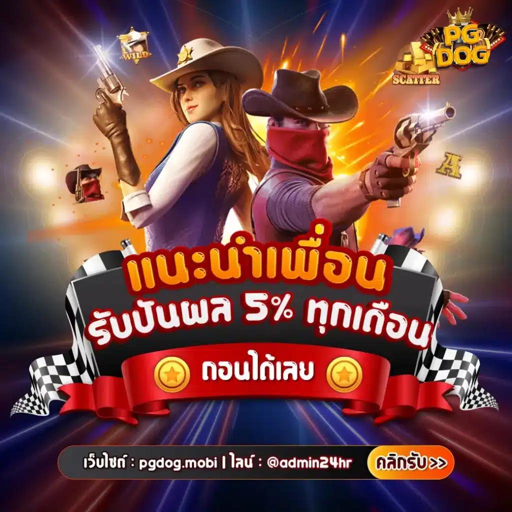 lottovip คาสิโนครบวงจร เล่นง่าย จ่ายเต็ม มั่นใจได้ทุกการเดิมพัน