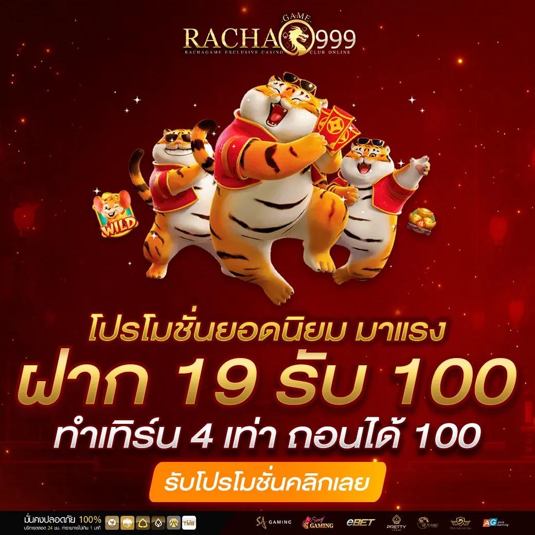 lottovip เผชิญข้อกล่าวหา | ข่าวล่าสุดในแวดวงคาสิโนออนไลน์ไทย