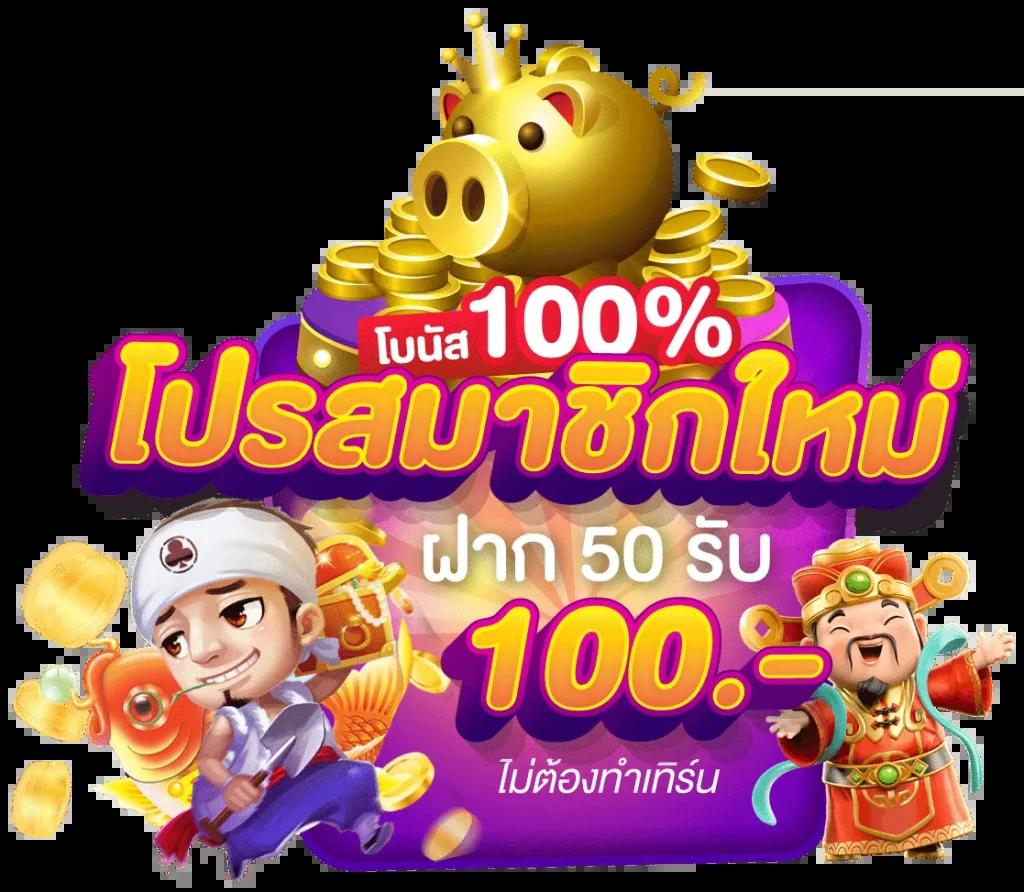 ltobet com เข้าสู่ระบบ ฝาก-ถอน ง่ายสุดในไทย มาแรงปี 2024