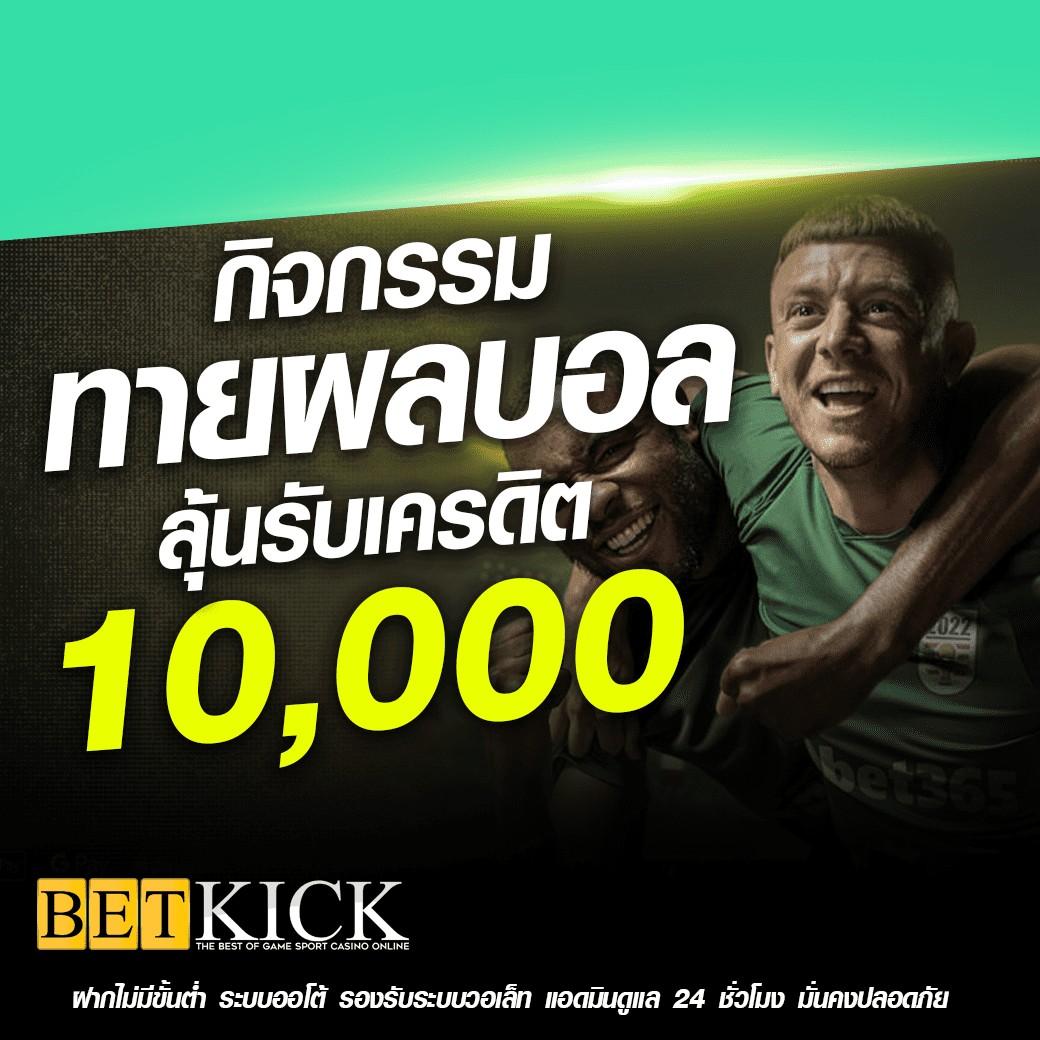 ltobet login ช่องทางเข้าเล่นคาสิโนออนไลน์ครบวงจรไม่พลาดความสนุก