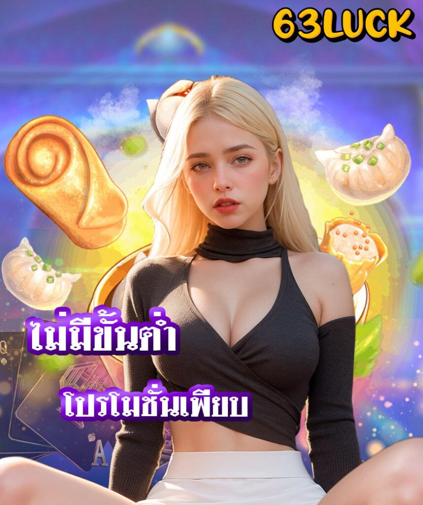 lv177 สล็อต เว็บตรงยอดนิยม จ่ายจริง แตกง่าย ฝากถอนไว