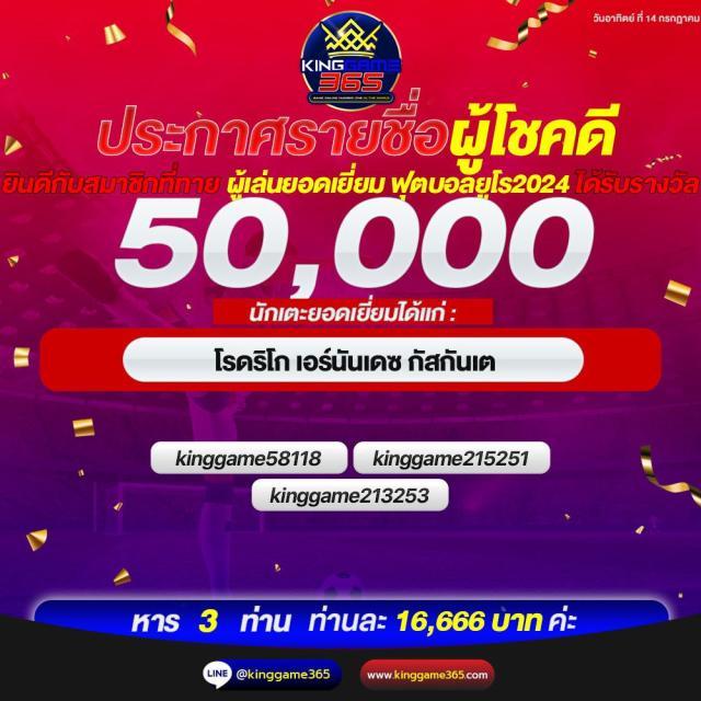lyn289 สล็อต เว็บตรง ปลอดภัย ระบบเสถียร โบนัสแตกง่าย