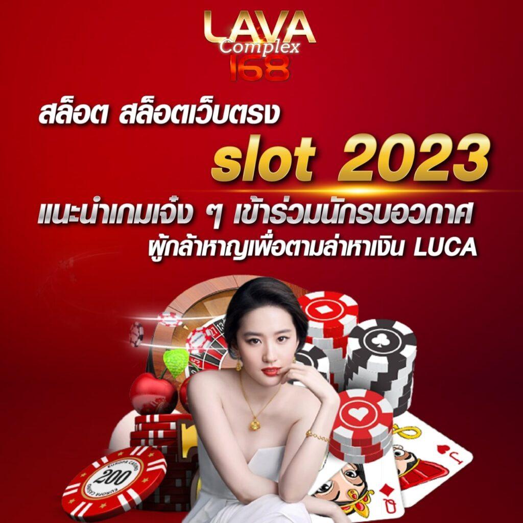 lyn98สล็อต เว็บตรงไม่ผ่านเอเย่นต์ เล่นง่ายจ่ายจริงทุกยอด