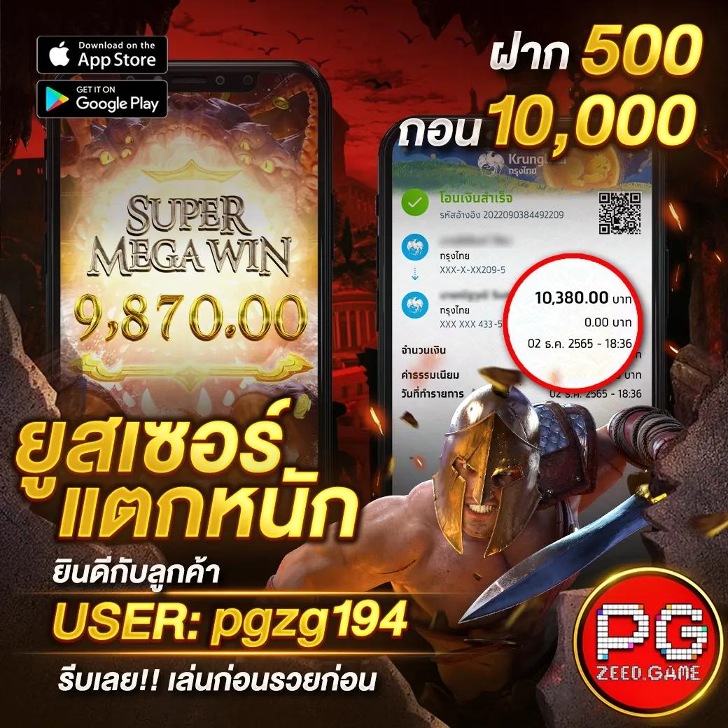m358 คาสิโนออนไลน์ครบวงจร มาตรฐานระดับโลก ระบบฝาก-ถอนออโต้