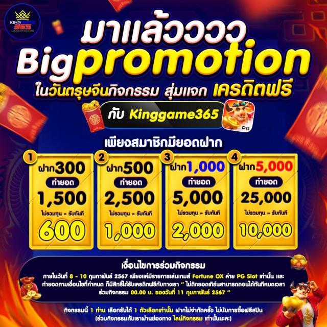 m358สล็อต แพลตฟอร์มเดิมพันออนไลน์มาแรง รวมเกมสล็อตยอดนิยมแห่งปี