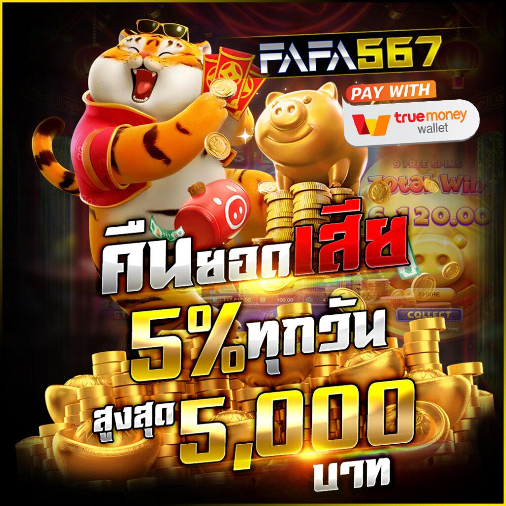 m4jr สล็อต เว็บคาสิโนแห่งความสนุกและรางวัลสุดพิเศษในไทย